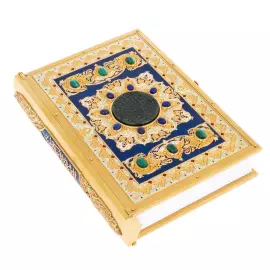 The Qur'an voluminous "Light of Scripture" in Russian, Zlatoust