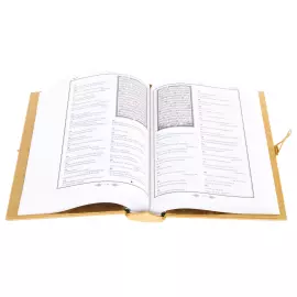 The Qur'an voluminous "Light of Scripture" in Russian, Zlatoust