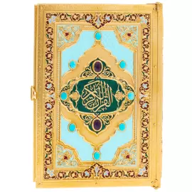Коран объемный "Голос Востока" с четками, Златоуст