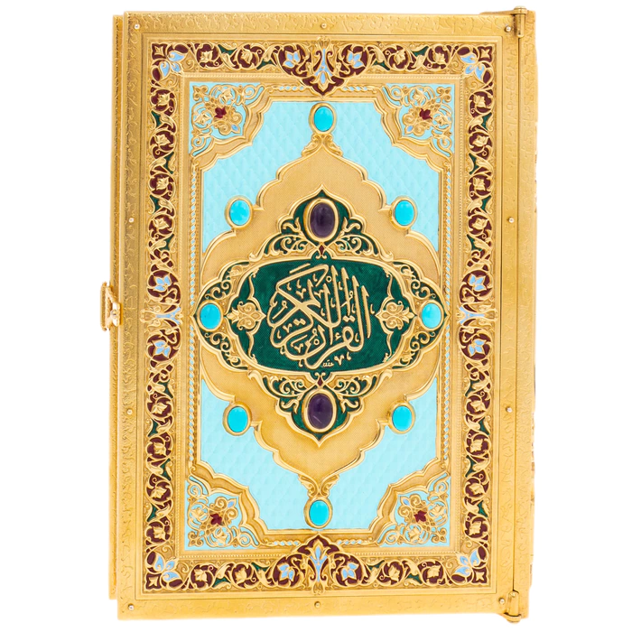 The Qur'an is a voluminous "Voice of the East" with rosaries, Chrysostom