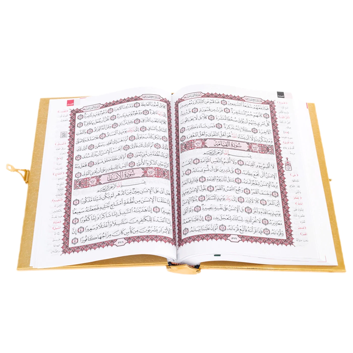 The Qur'an is a voluminous "Voice of the East" with rosaries, Chrysostom