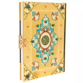 Koran decorated with "The Way of the Prophet" in Arabic, Chrysostom