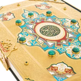 Koran decorated with "The Way of the Prophet" in Arabic, Chrysostom