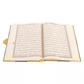 Koran decorated with "The Way of the Prophet" in Arabic, Chrysostom