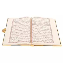 Koran decorated with "The Way of the Prophet" in Arabic, Chrysostom