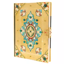 Koran decorated with "The Way of the Prophet" in Arabic, Chrysostom