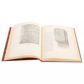 Книга антикварная "Феликс Эдмундович Дзержинский 1877-1926"