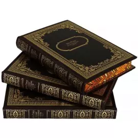 Книга в кожаном переплете "Атлант расправил плечи" Рэнд А., в 3-х томах