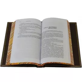 Книга в кожаном переплете "Атлант расправил плечи" Рэнд А., в 3-х томах