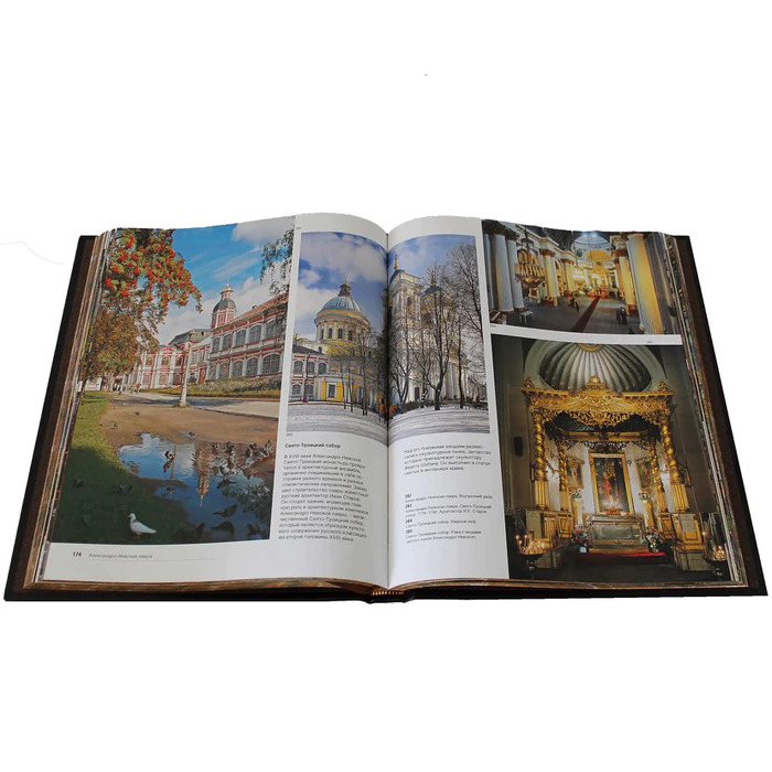 Книга в кожаном переплете "Санкт-Петербург" с плакеткой