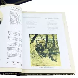 Книга в кожаном переплете "Ваш Пушкин" в футляре