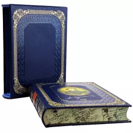 Книга в кожаном переплете "Ваш Пушкин" в футляре