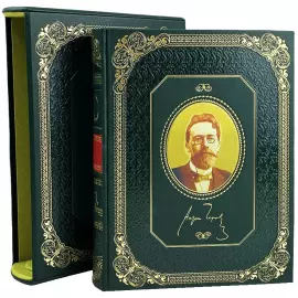 Книга в кожаном переплете "Ваш Чехов" в футляре