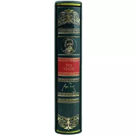 Книга в кожаном переплете "Ваш Чехов" в футляре