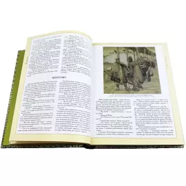 Книга в кожаном переплете "Ваш Чехов" в футляре