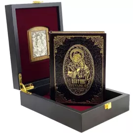Leather-bound book "The Spiritual Flower Garden" with the icon of the Holy Trinity