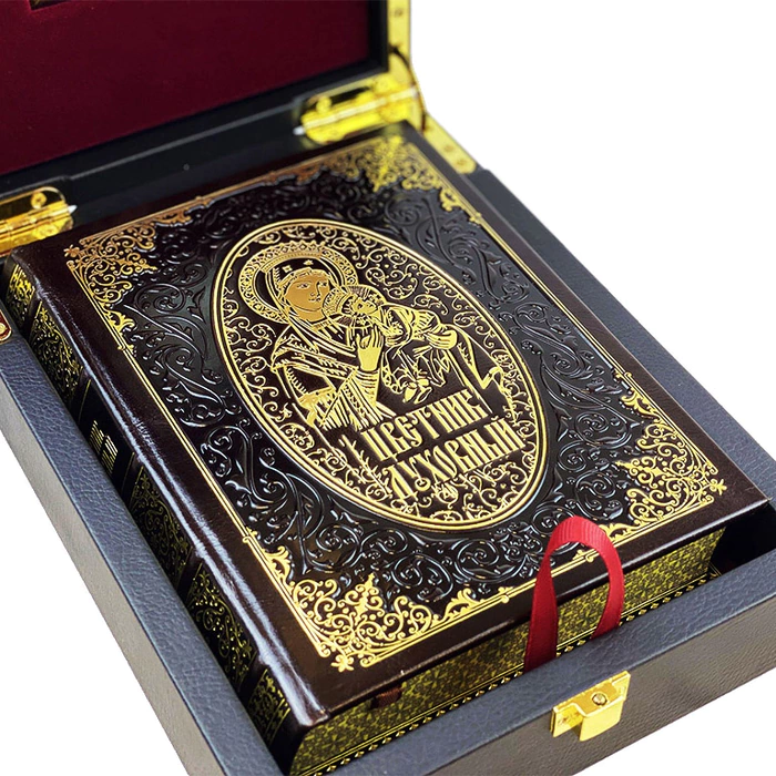 Leather-bound book "The Spiritual Flower Garden" with the icon of the Holy Trinity