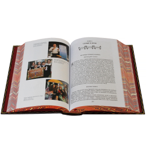 Книга в кожаном переплете "Евреи. Народы и культуры"