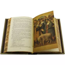 Библиотека мировой литературы для детей, в 58-ми томах