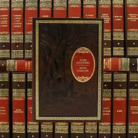 Библиотека мировой литературы для детей, в 58-ми томах