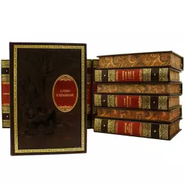 Библиотека мировой литературы для детей, в 58-ми томах