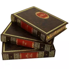 Библиотека мировой литературы для детей, в 58-ми томах