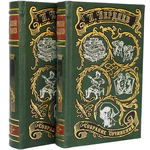 Leather-bound book "Philosophy of creativity, culture and art" Berdyaev N., in 2 volumes