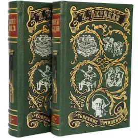Книга в кожаном переплете "Философия творчества, культуры и искусства" Бердяев Н., в 2-х томах
