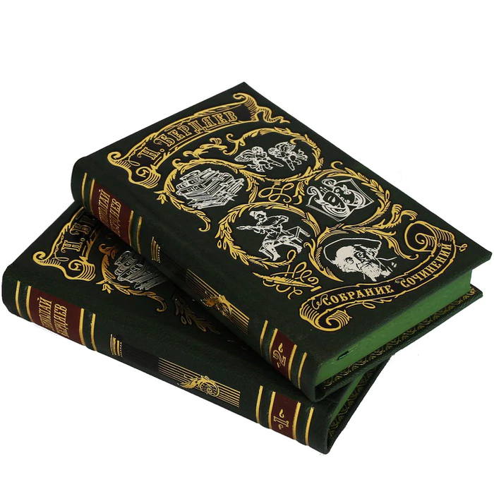 Leather-bound book "Philosophy of creativity, culture and art" Berdyaev N., in 2 volumes