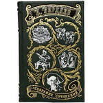 Leather-bound book "Philosophy of creativity, culture and art" Berdyaev N., in 2 volumes