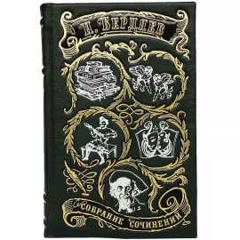 Книга в кожаном переплете "Философия творчества, культуры и искусства" Бердяев Н., в 2-х томах