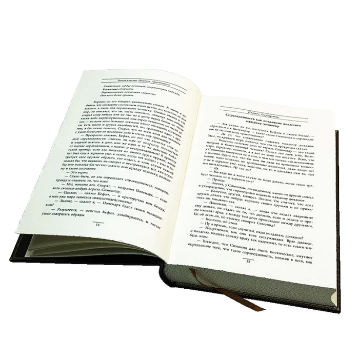 The leather-bound book "The Book of Power. Plato, Aristotle" in a case
