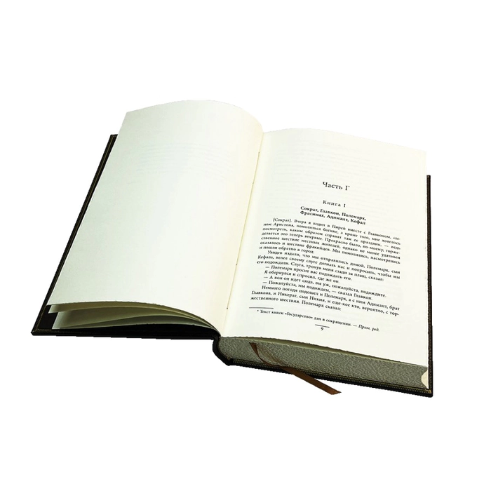 The leather-bound book "The Book of Power. Plato, Aristotle" in a case