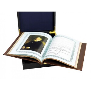Книга в кожаном переплете "Школьные годы чудесные"