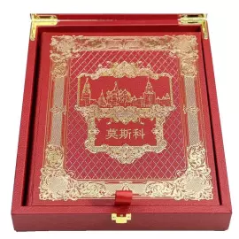 Подарочный набор: плакетка с книгой "Москва" на китайском языке