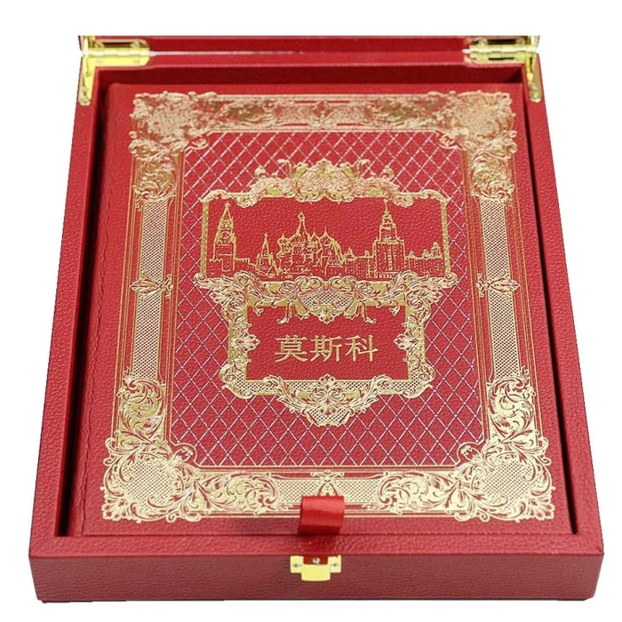 Gift set: poster with the book "Moscow" in Chinese