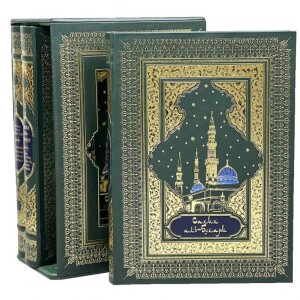 Книга в кожаном переплете "Жизни Пророка Мухаммада, Сахих аль-Бухари" 3 тома, в футляре