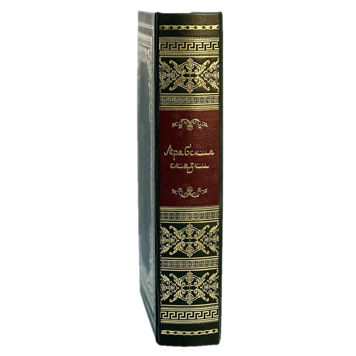 Книга в кожаном переплете "Арабские сказки"