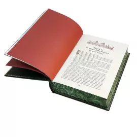 Книга в кожаном переплете "Арабские сказки"