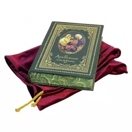 Книга в кожаном переплете "Арабские сказки"