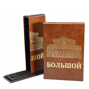 Книга в кожаном переплете "Большой" на подставке