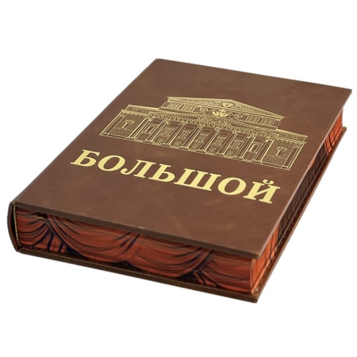 Книга в кожаном переплете "Большой" на подставке