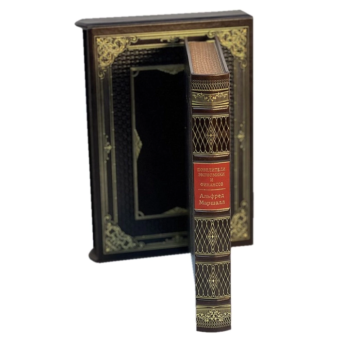 The leather-bound book "The Masters of Economics and Finance. Alfred Marshall, in a case