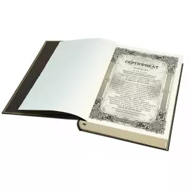 Книга в кожаном переплете "Повелители экономики и финансов. Альфред Маршалл", в футляре