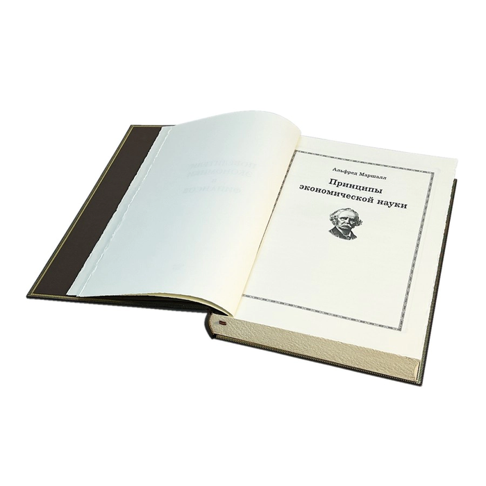 The leather-bound book "The Masters of Economics and Finance. Alfred Marshall, in a case