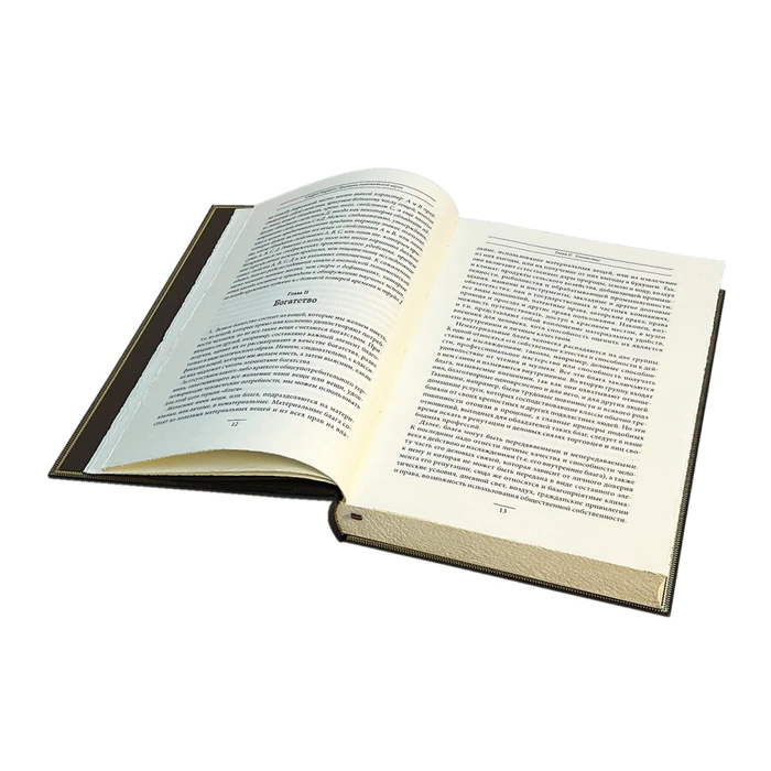 The leather-bound book "The Masters of Economics and Finance. Alfred Marshall, in a case