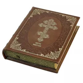 Gift set: leather-bound book "The Holy Gospel" with an icon