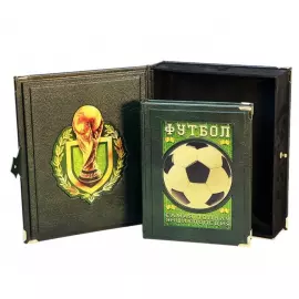 Книга в кожаном переплете "Футбол. Самая полная энциклопедия" в коробе