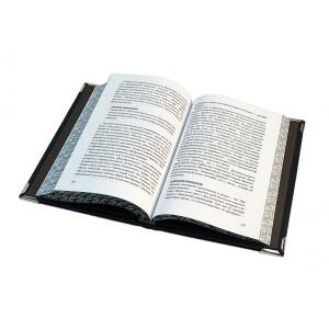 Книга в кожаном переплете "Юрий Хой и группа "Сектор Газа""