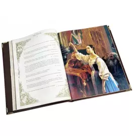 Книга в кожаном переплете "Жемчужины мудрости всех времен и народов" в коробе